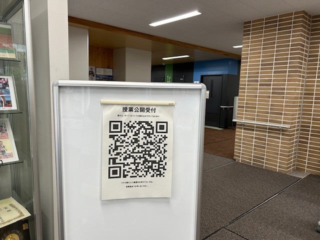 授業公開３