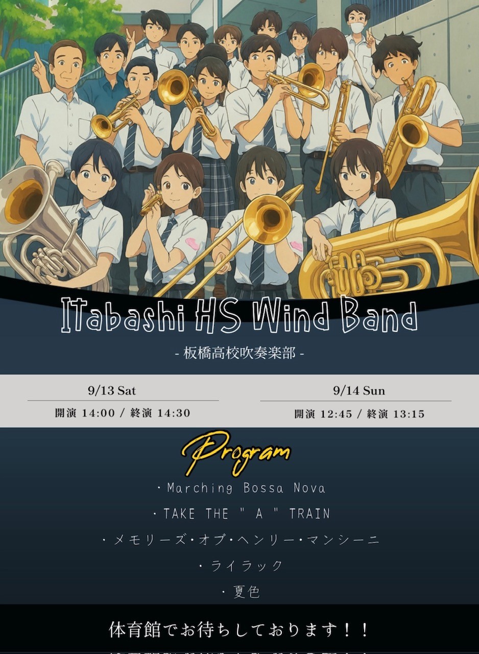 文化祭ポスター訂正版