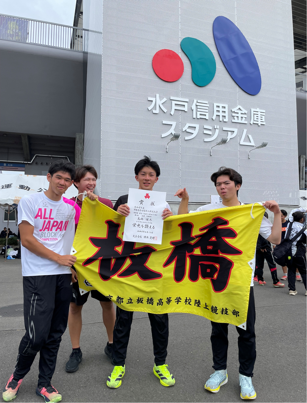 集合写真