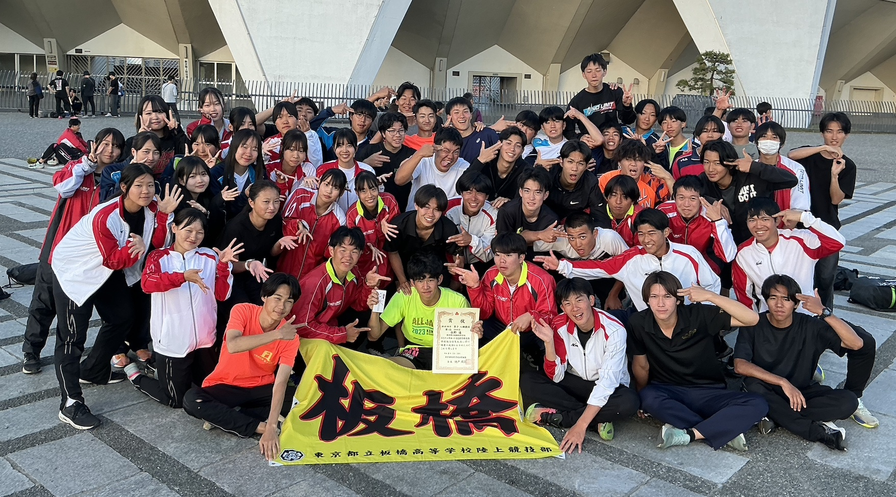 集合写真