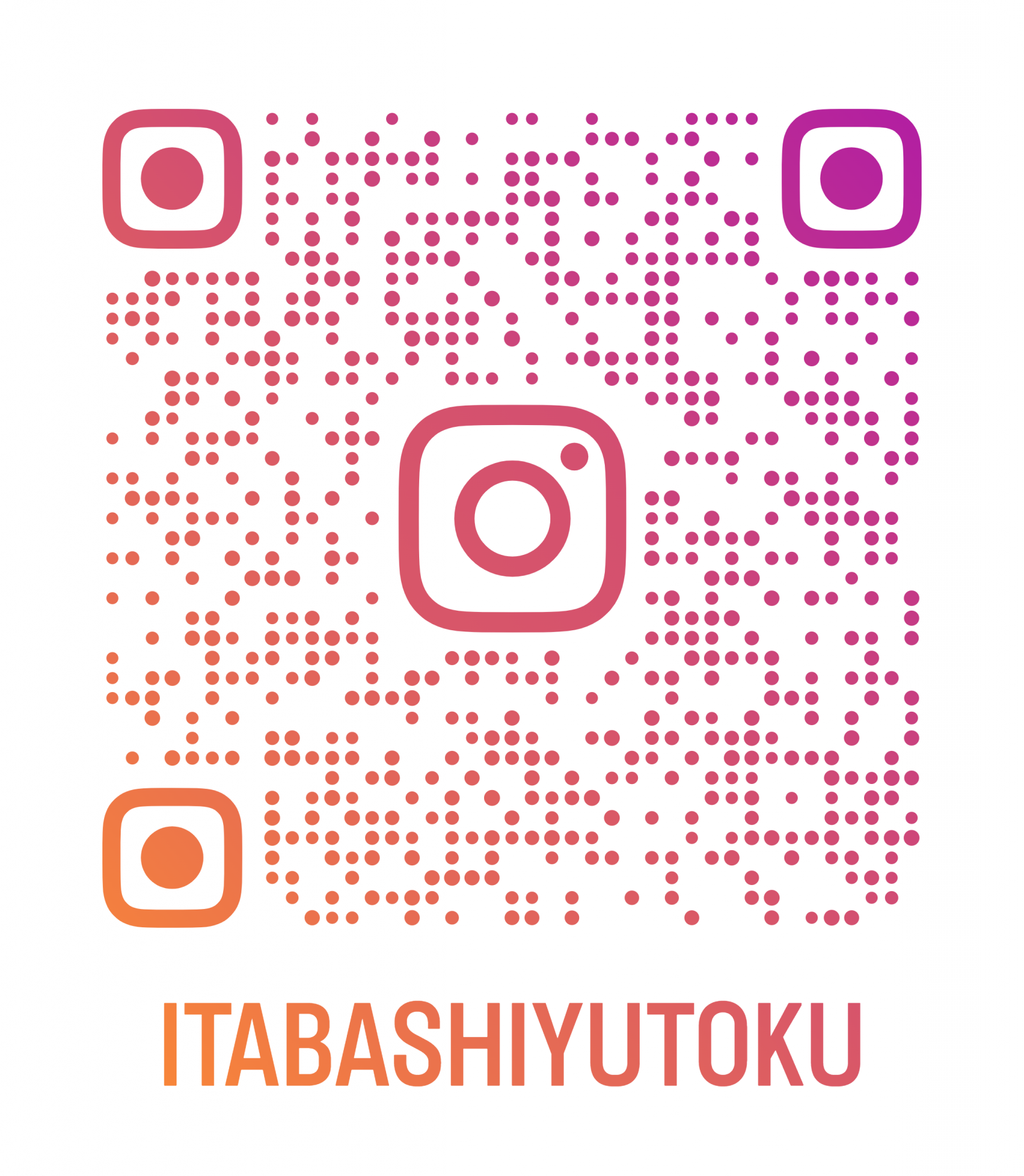 itabashiyutoku_qr