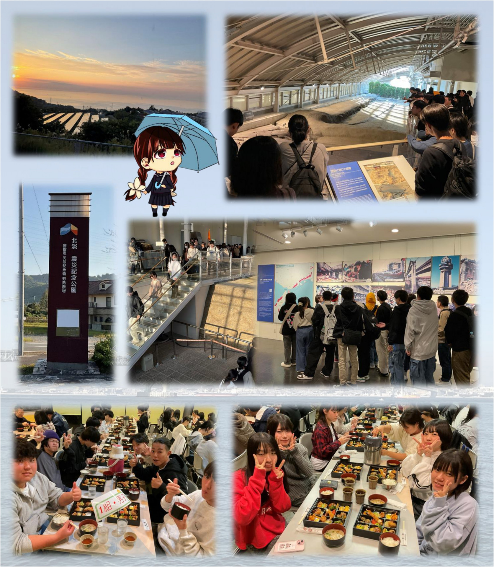 【X】20241126_2年次修学旅行_page-0007