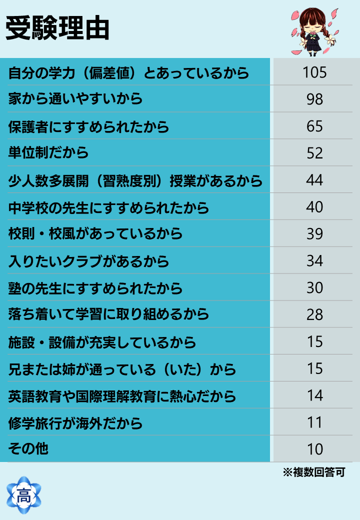 スライド1.PNG
