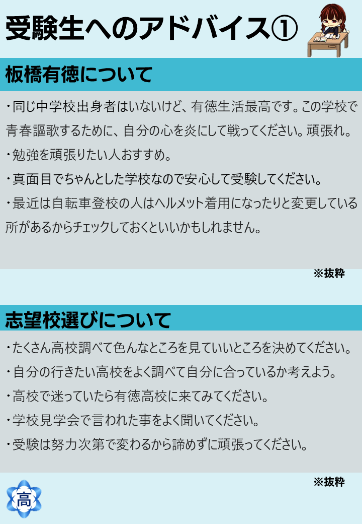 スライド4.PNG