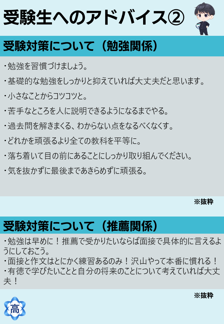 スライド5.PNG