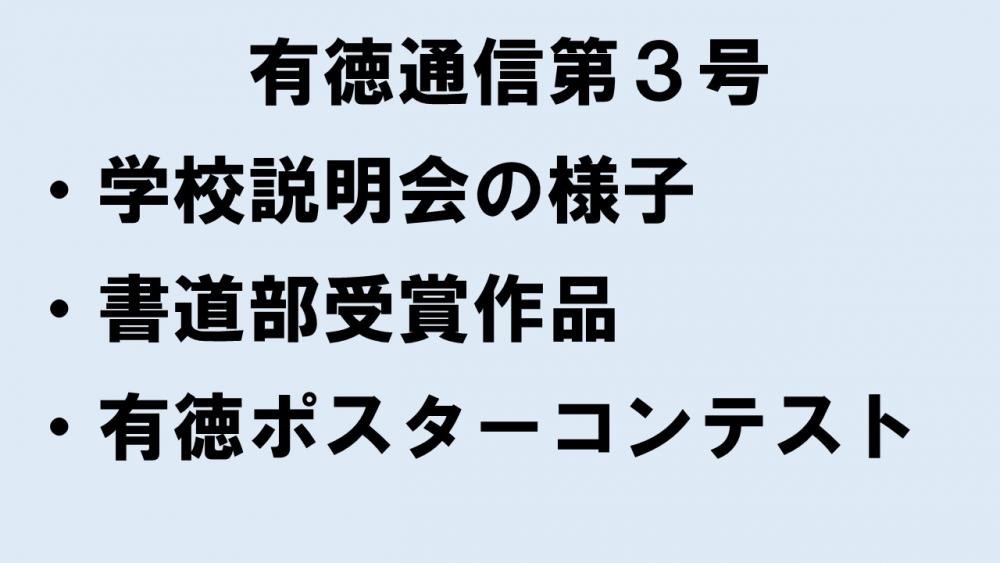 プレゼンテーション1