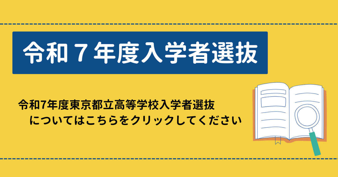 R７入選はこちら
