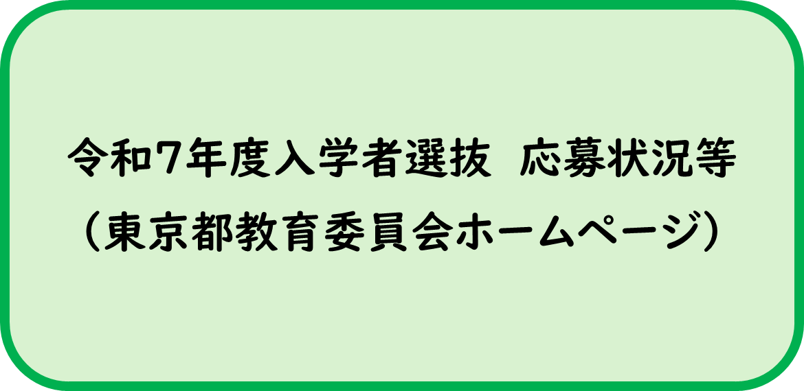 教育委員会HP