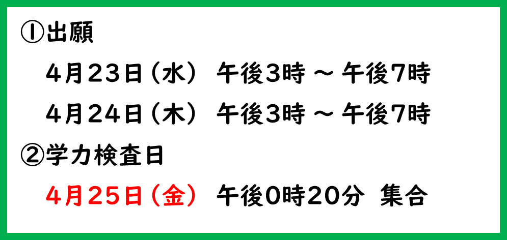 ４次