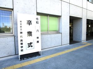 20250307-1.JPG