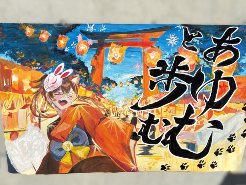 2025文化祭02