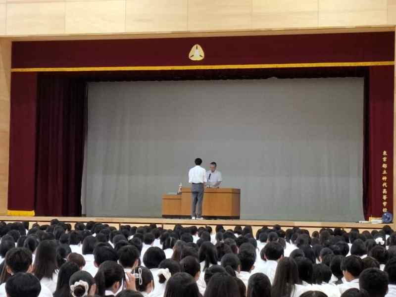 250901始業式