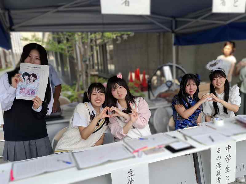 fes2024-a