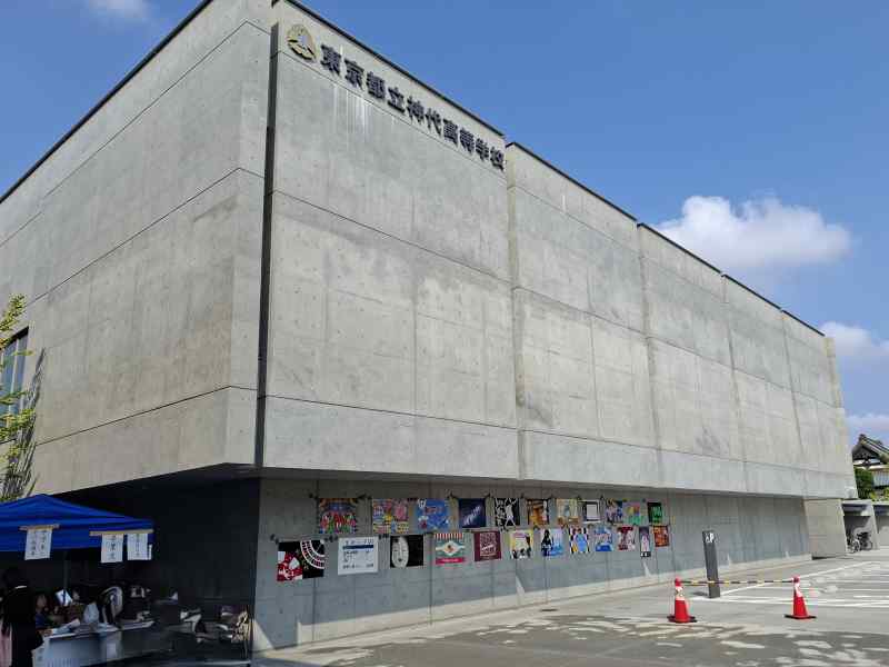 fes2024-b
