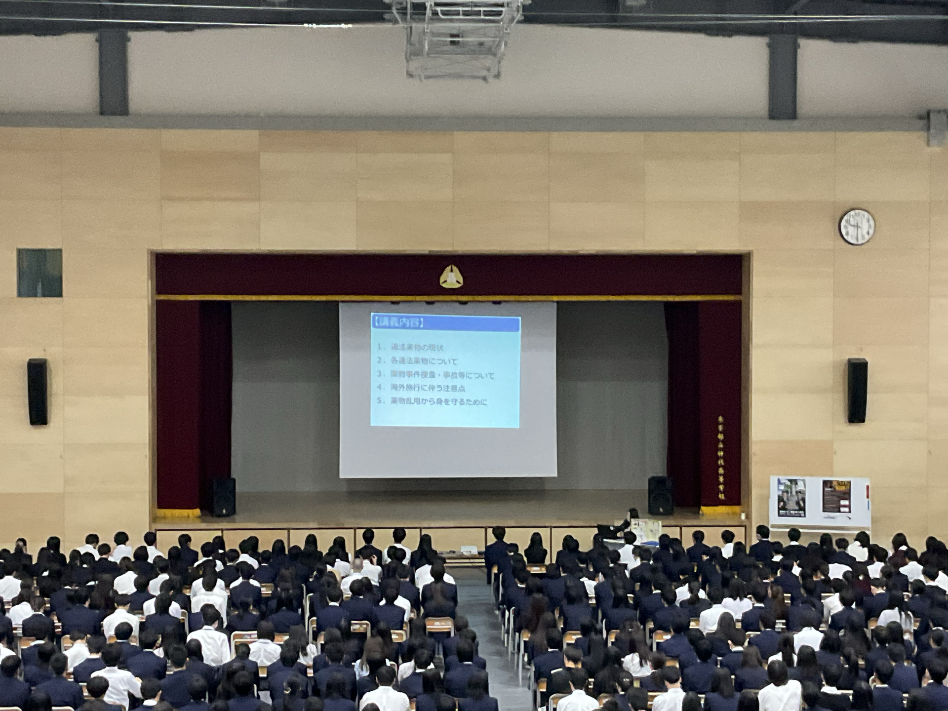 セーフティ教室240501-2