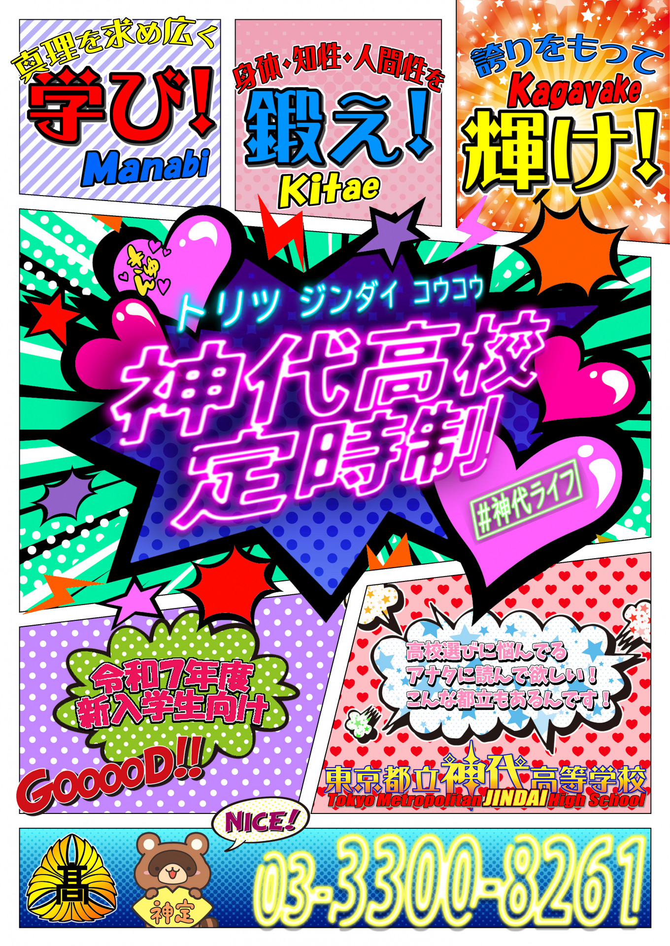 パンフレット画像
