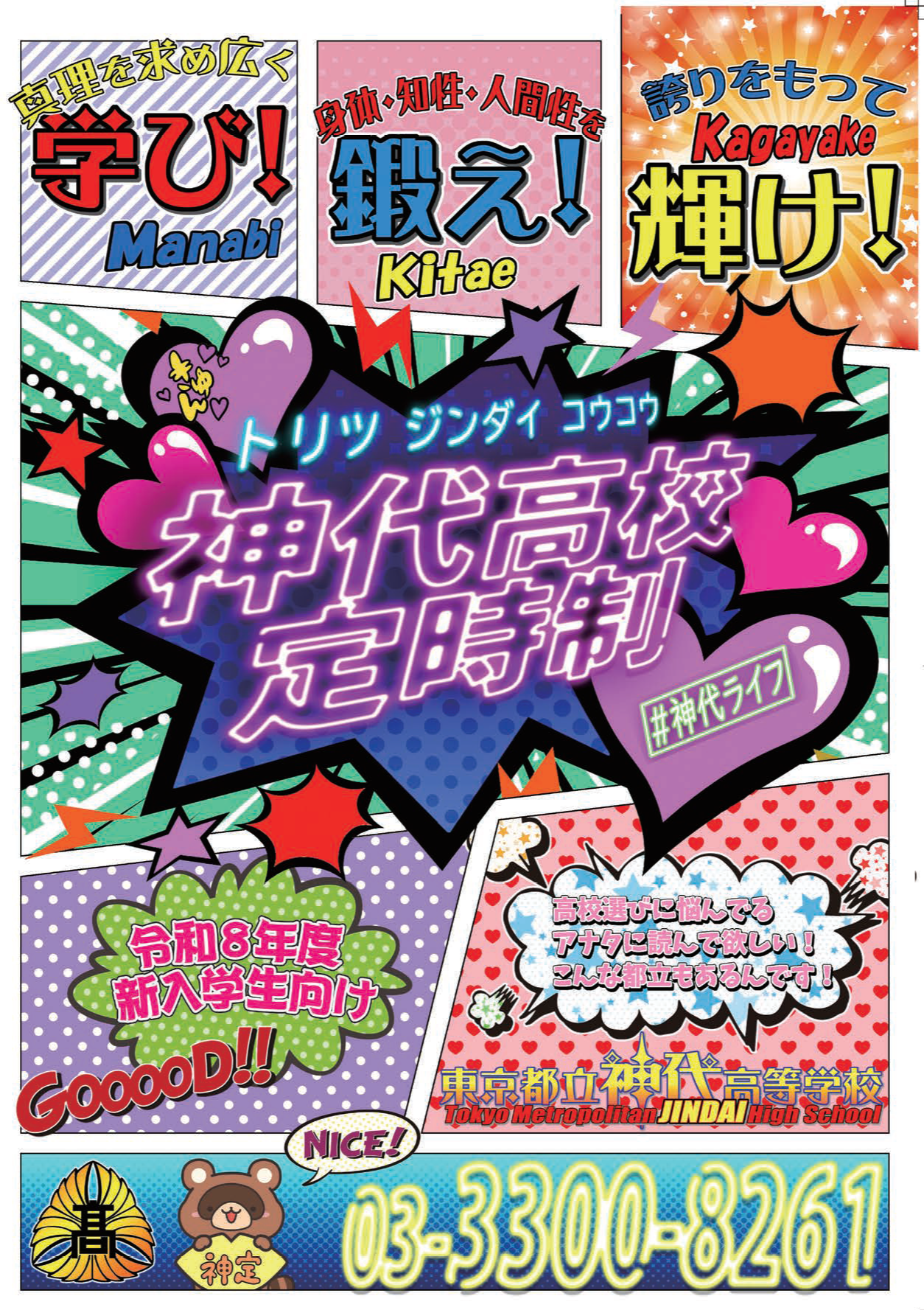 パンフレット画像