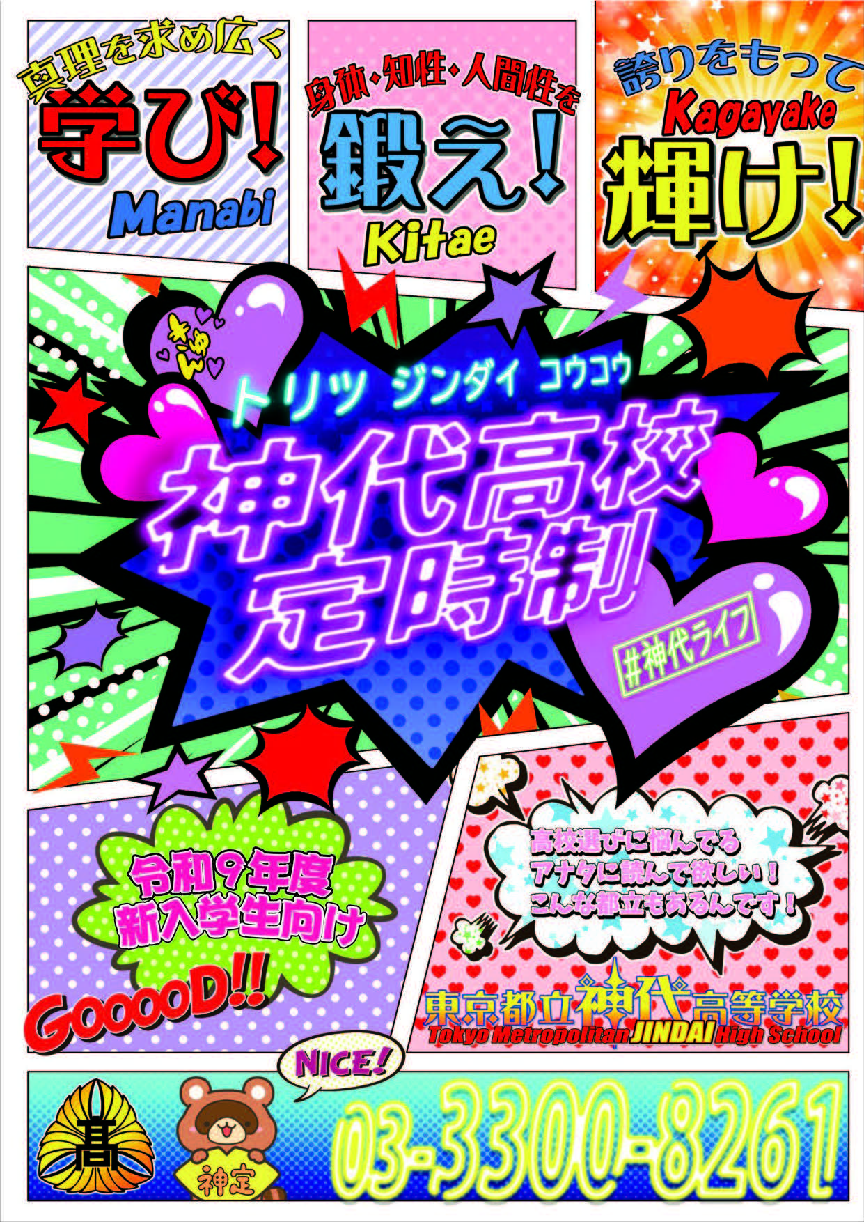 パンフレット画像