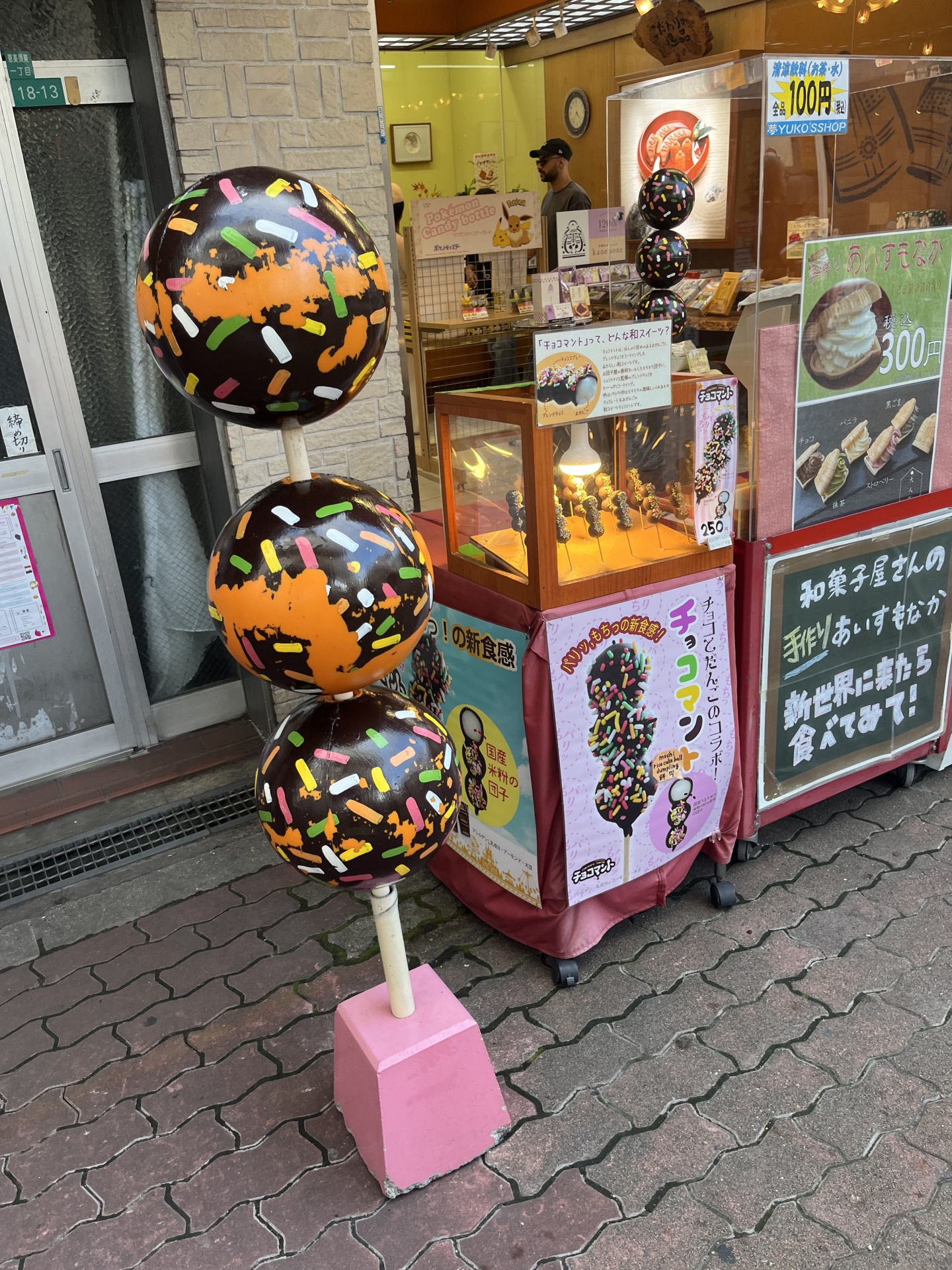 新世界3