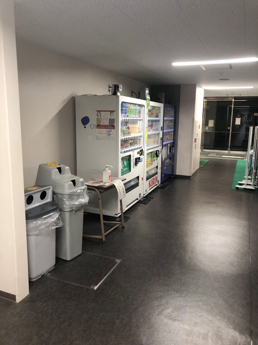 自販機
