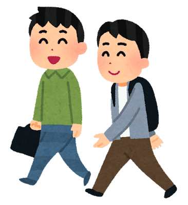 通学