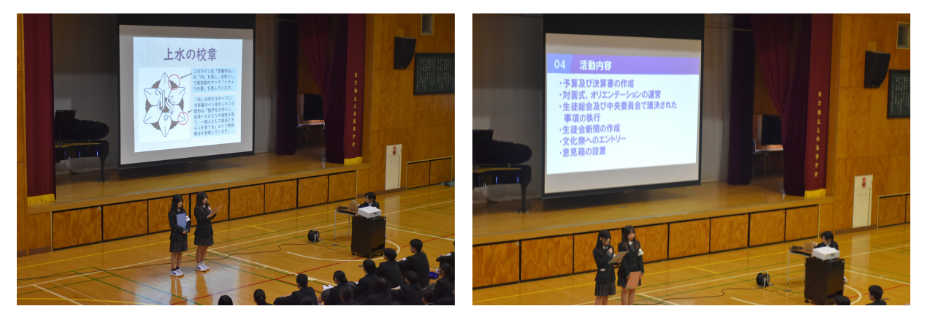 オリエンテーション4