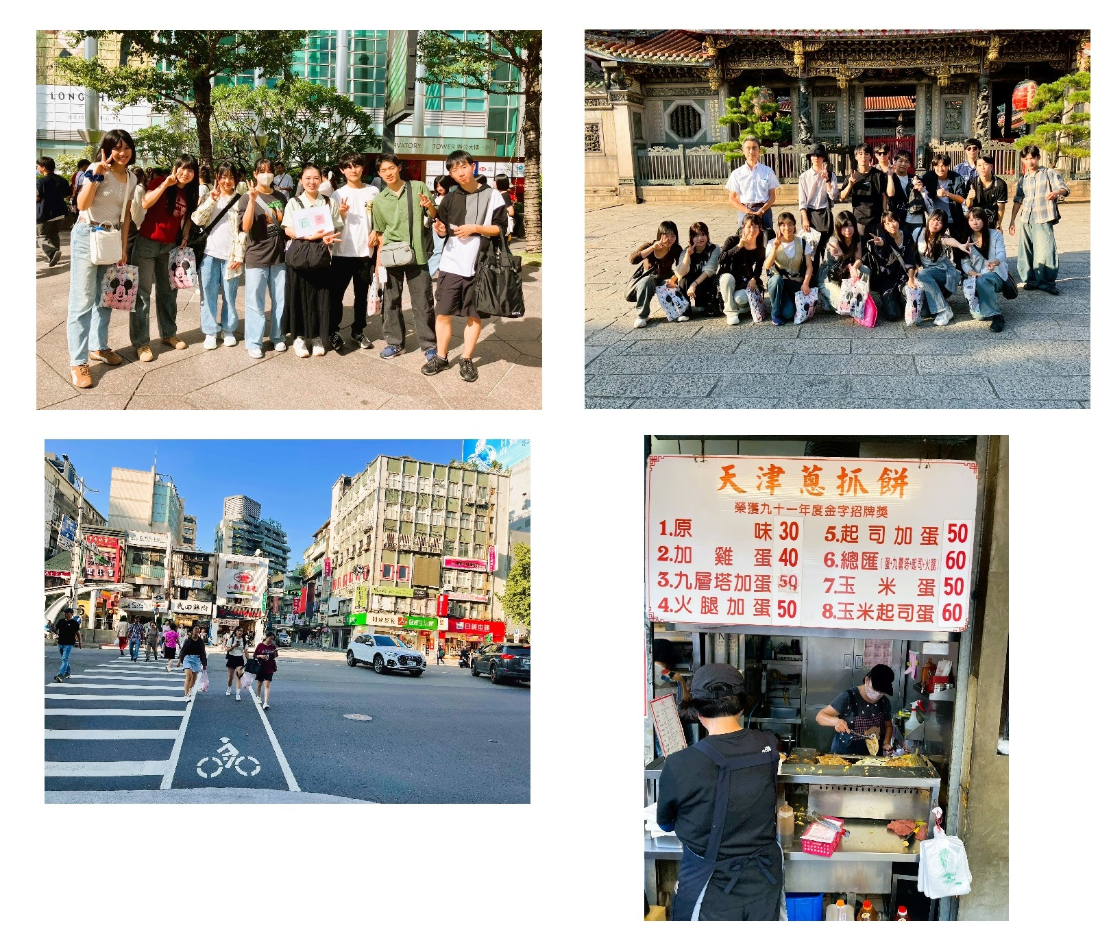 現地大学生と町の観光