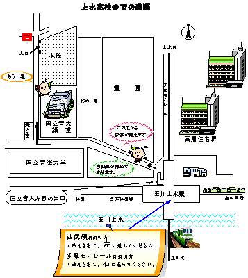 本校の地図1