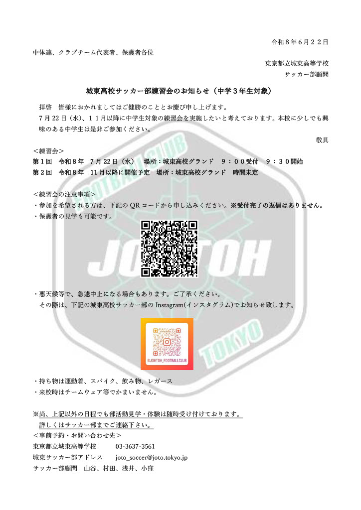 1782086143159-c9dddd7d-15f4-4930-8913-c8f53522f6ca_1