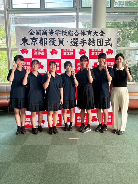 な結団式