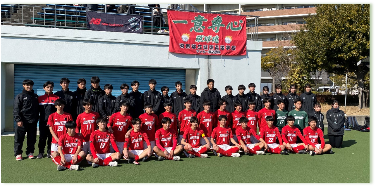 サッカー部（本文２）