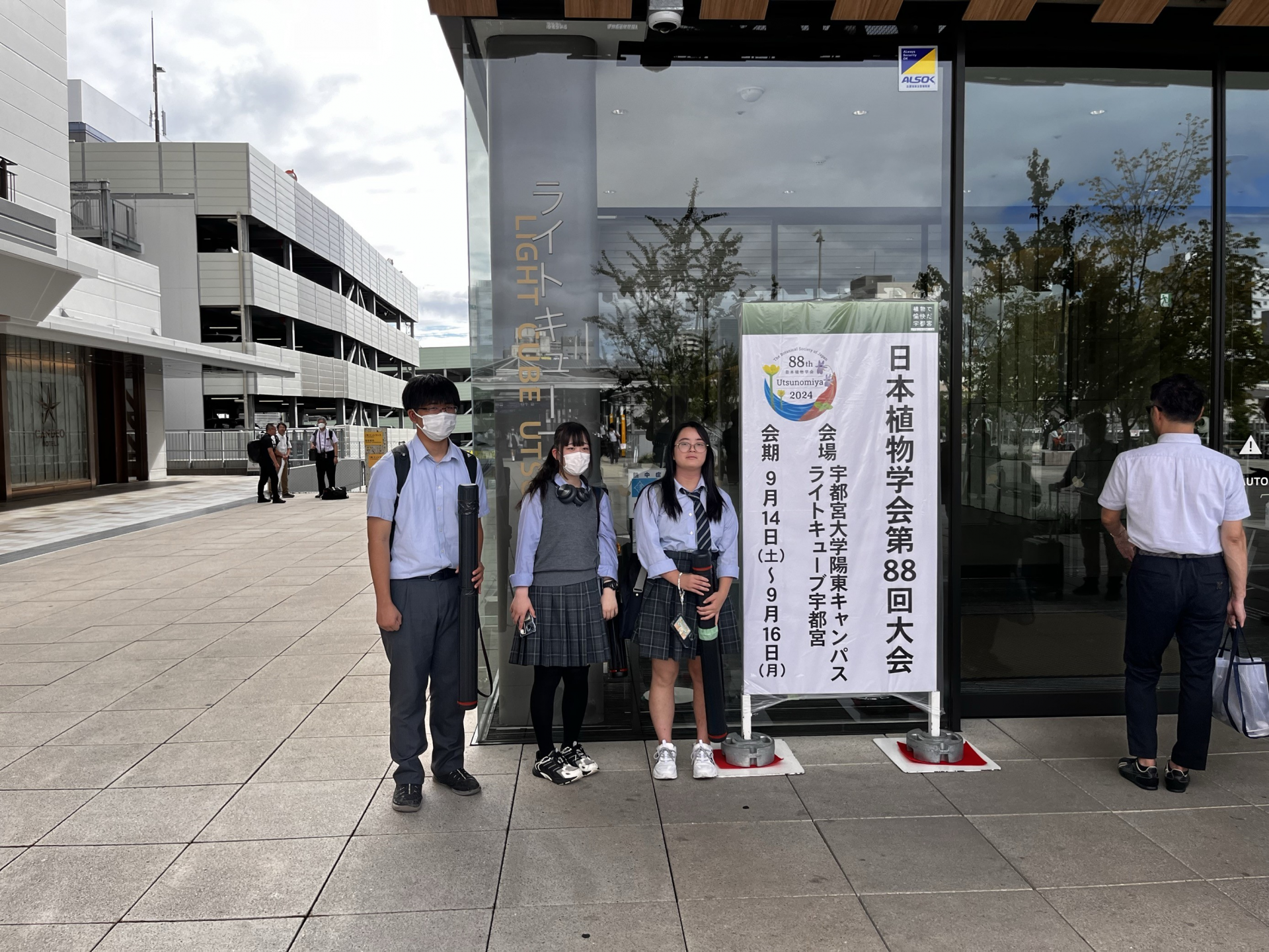 Image20240918
