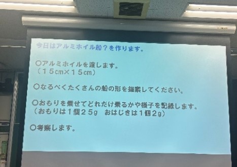 リケジョ３