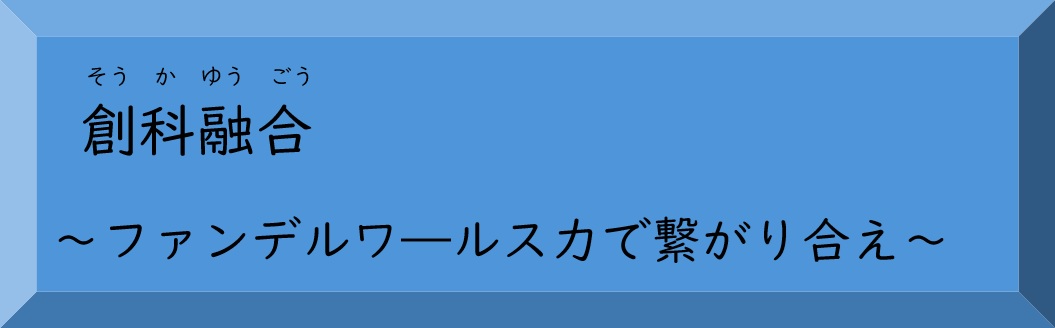 スローガンとその理由