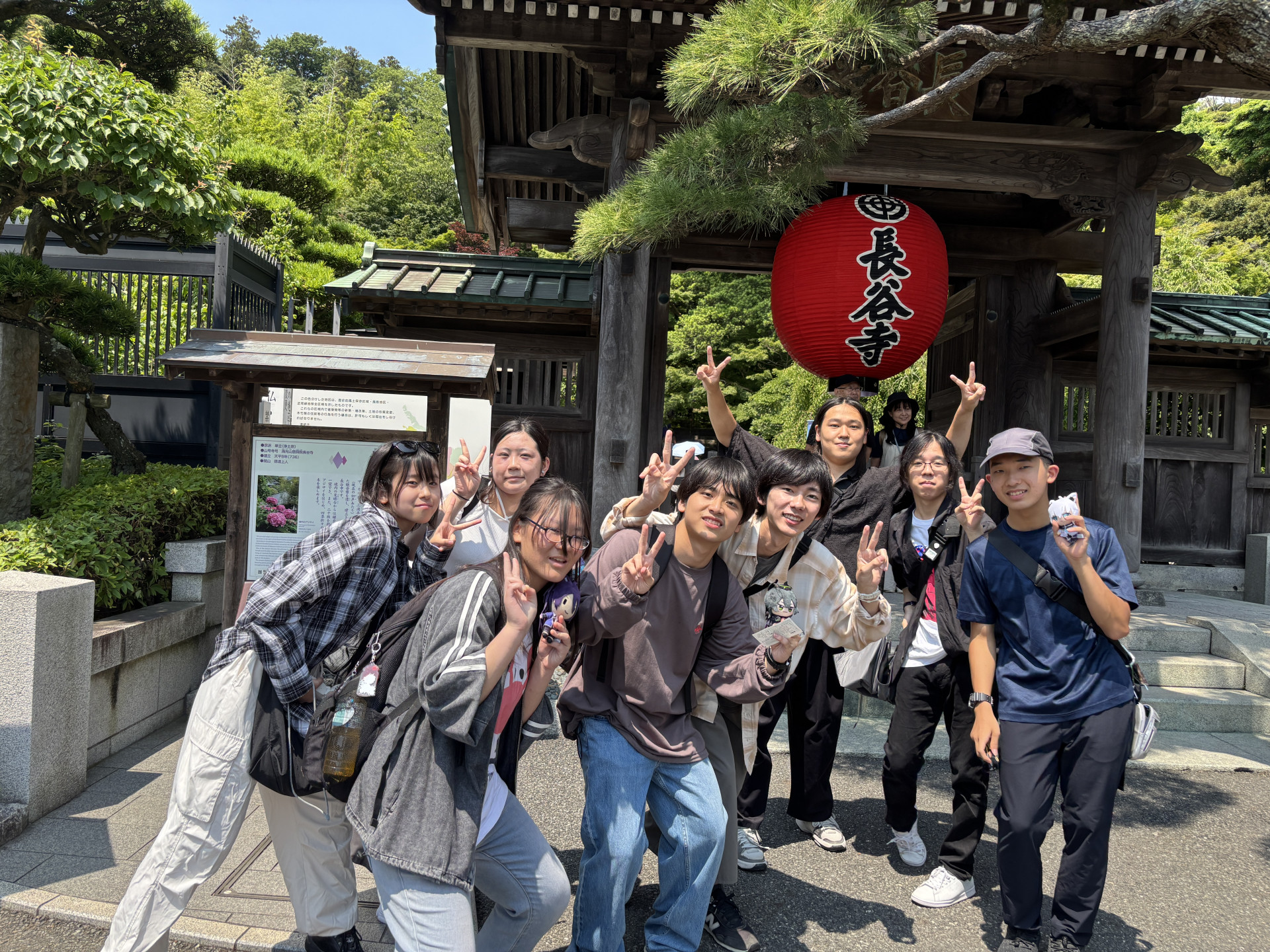校外学習⑥長谷寺