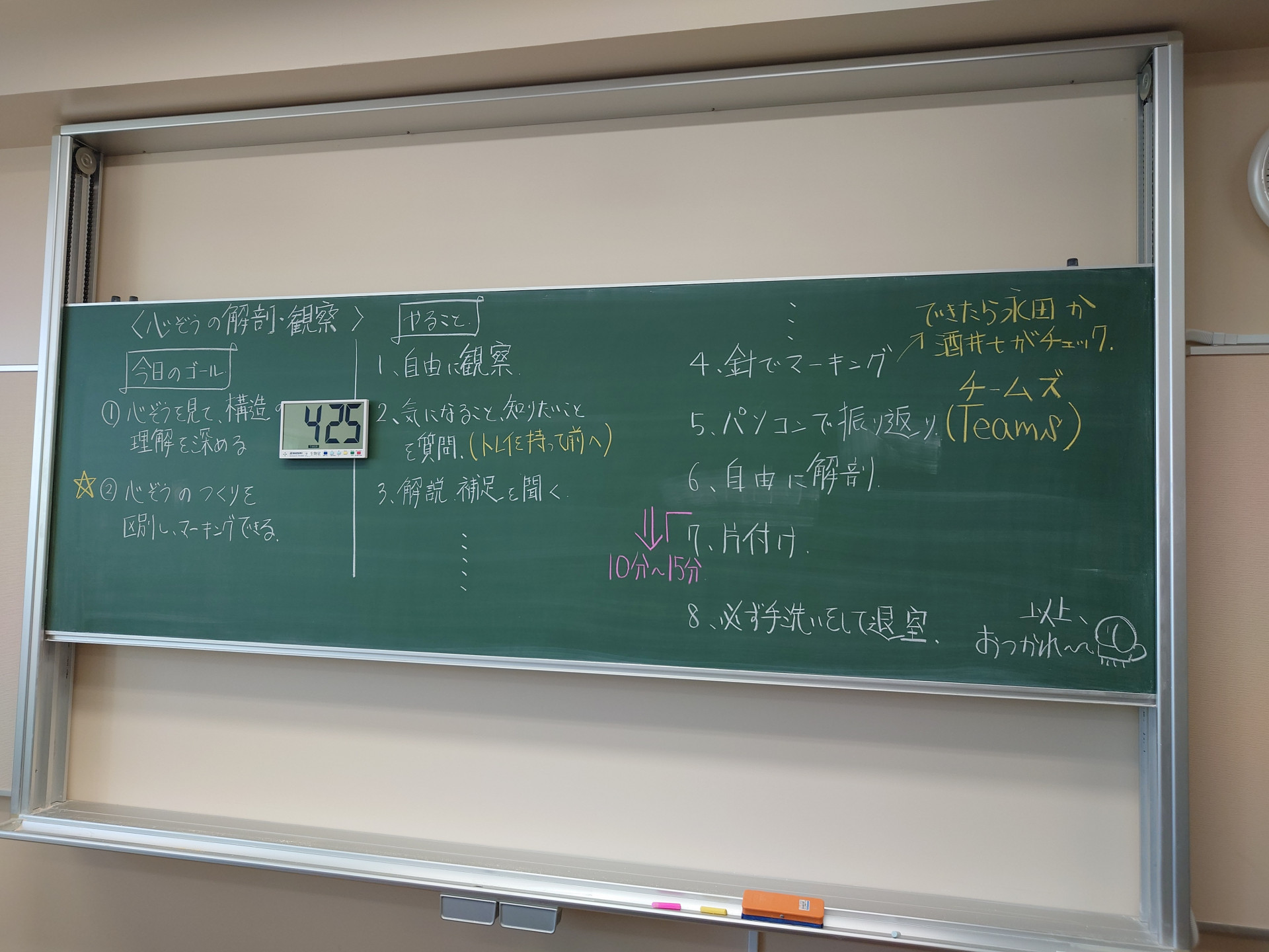 20250117_121049.JPG