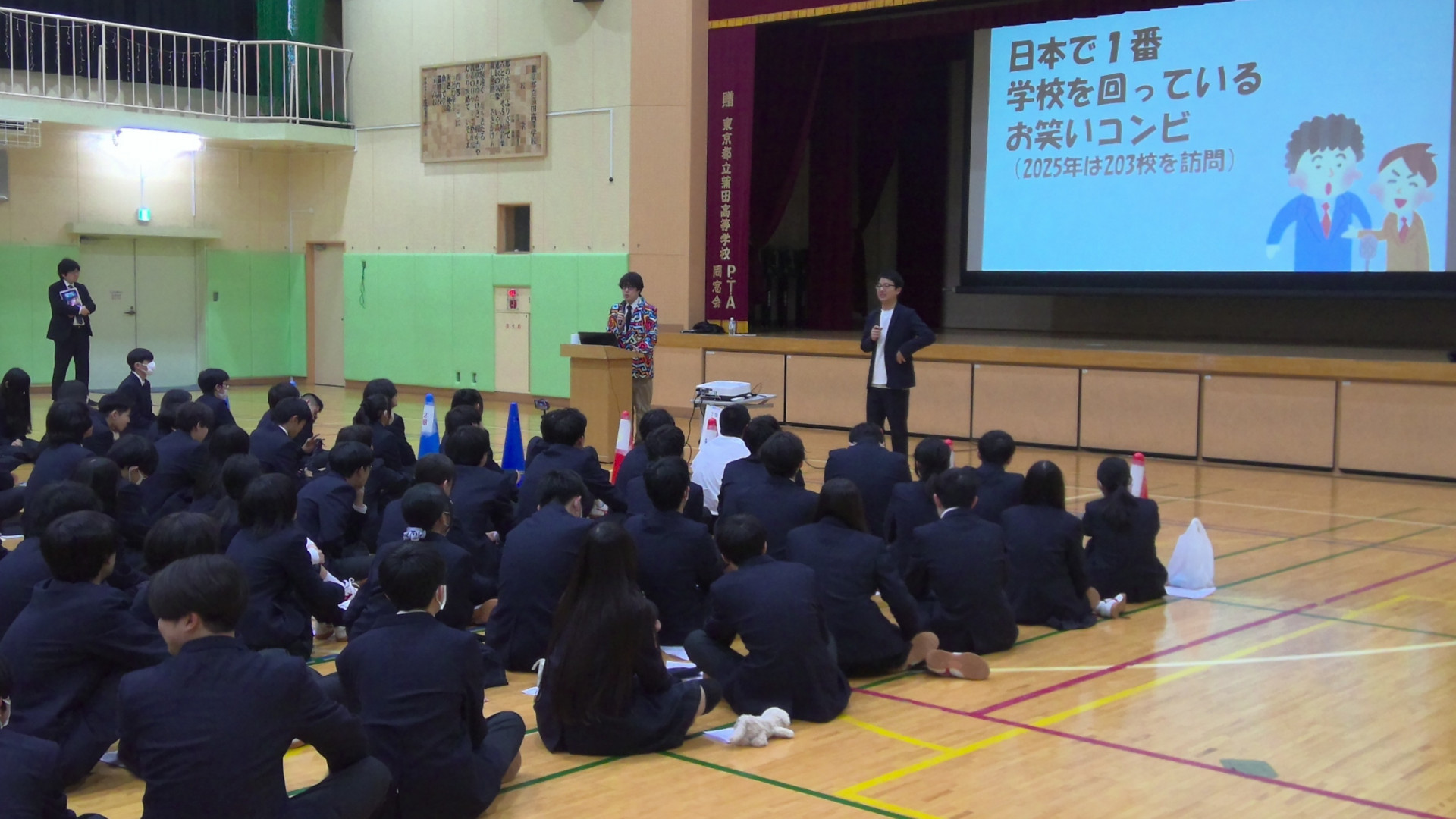 2025進路ガイダンス2Pro