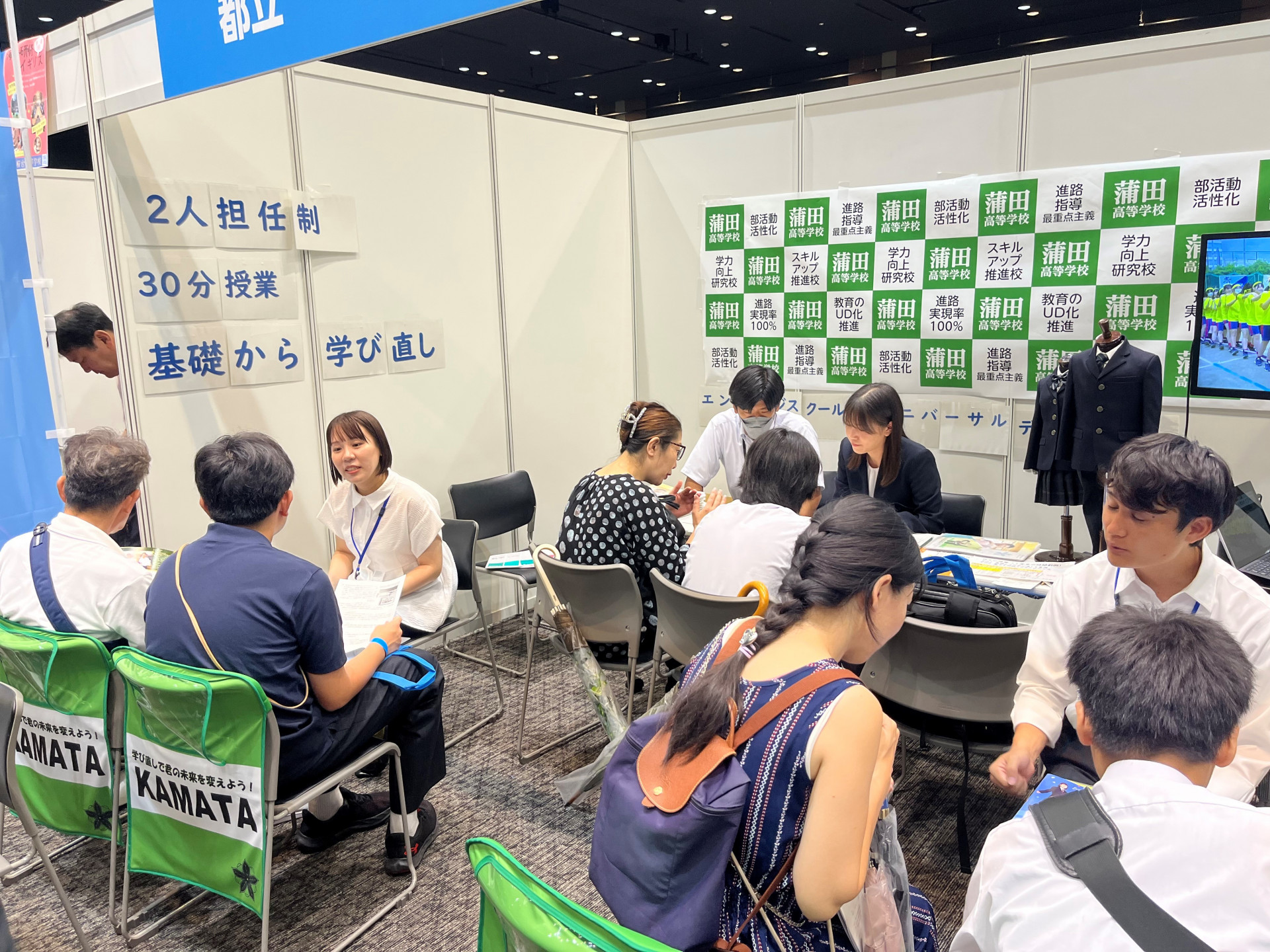 EXPO③