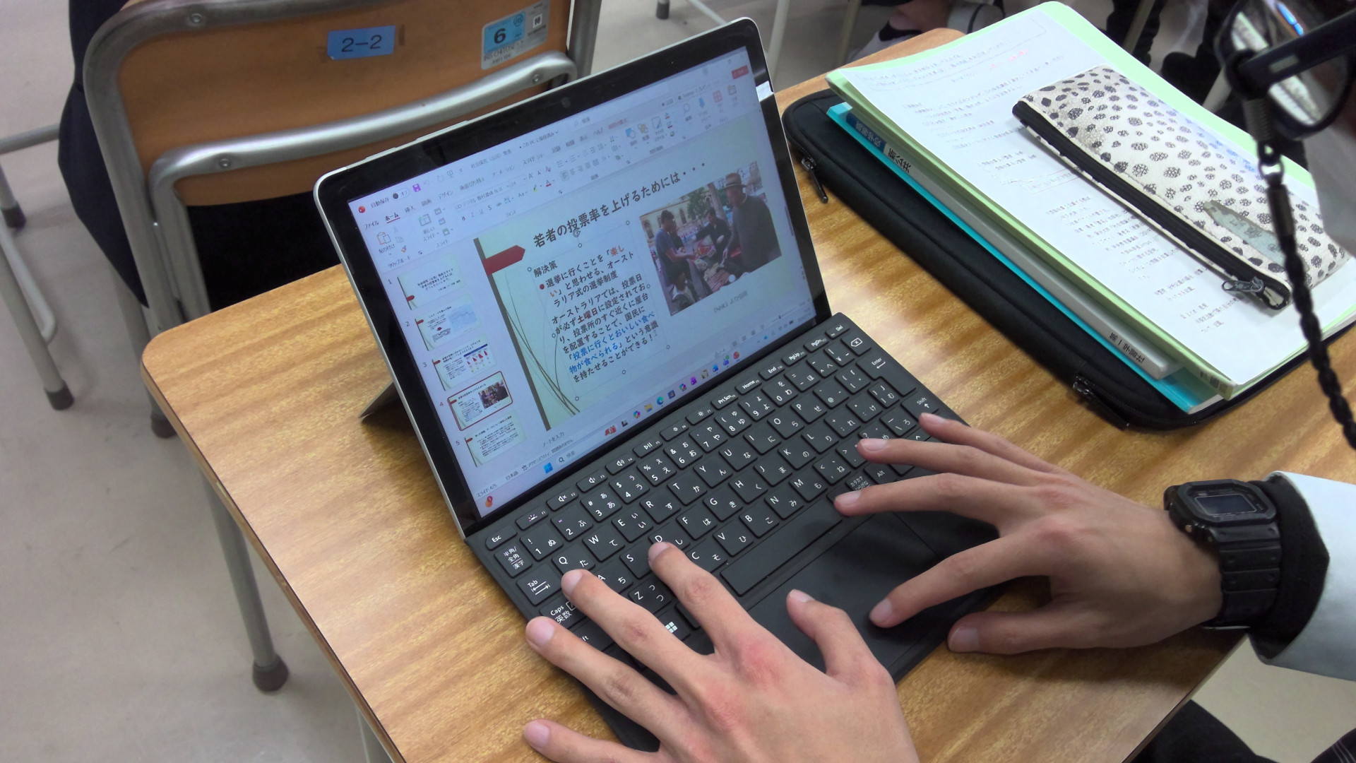 WIN_20260130_14_39_41_Pro