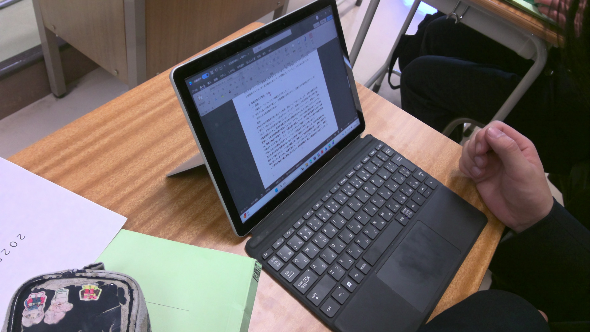 WIN_20260130_14_40_03_Pro