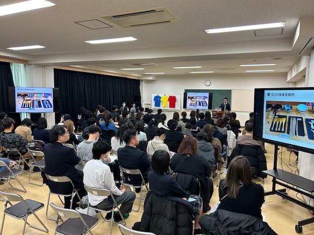 １月11日説明会