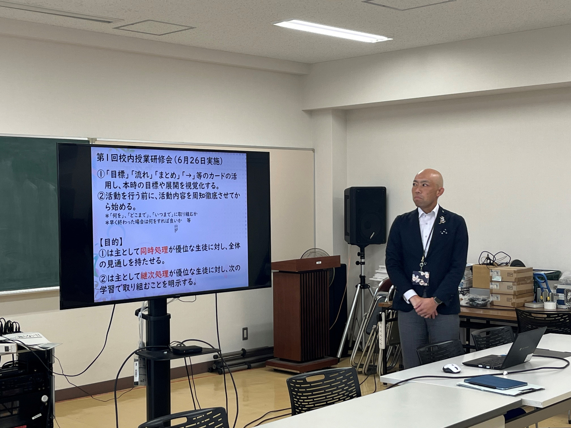 ⑥