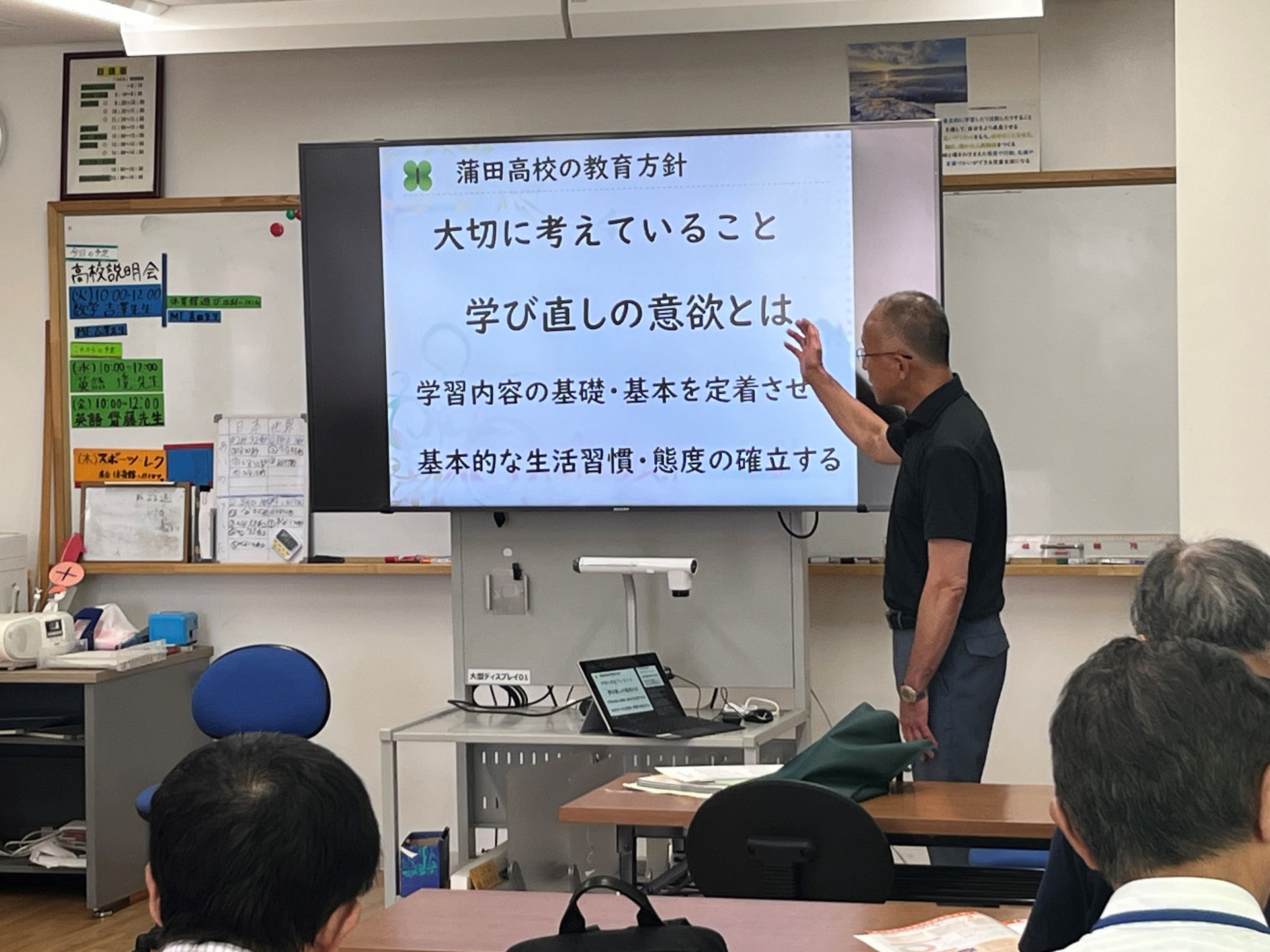 つばさ羽田①