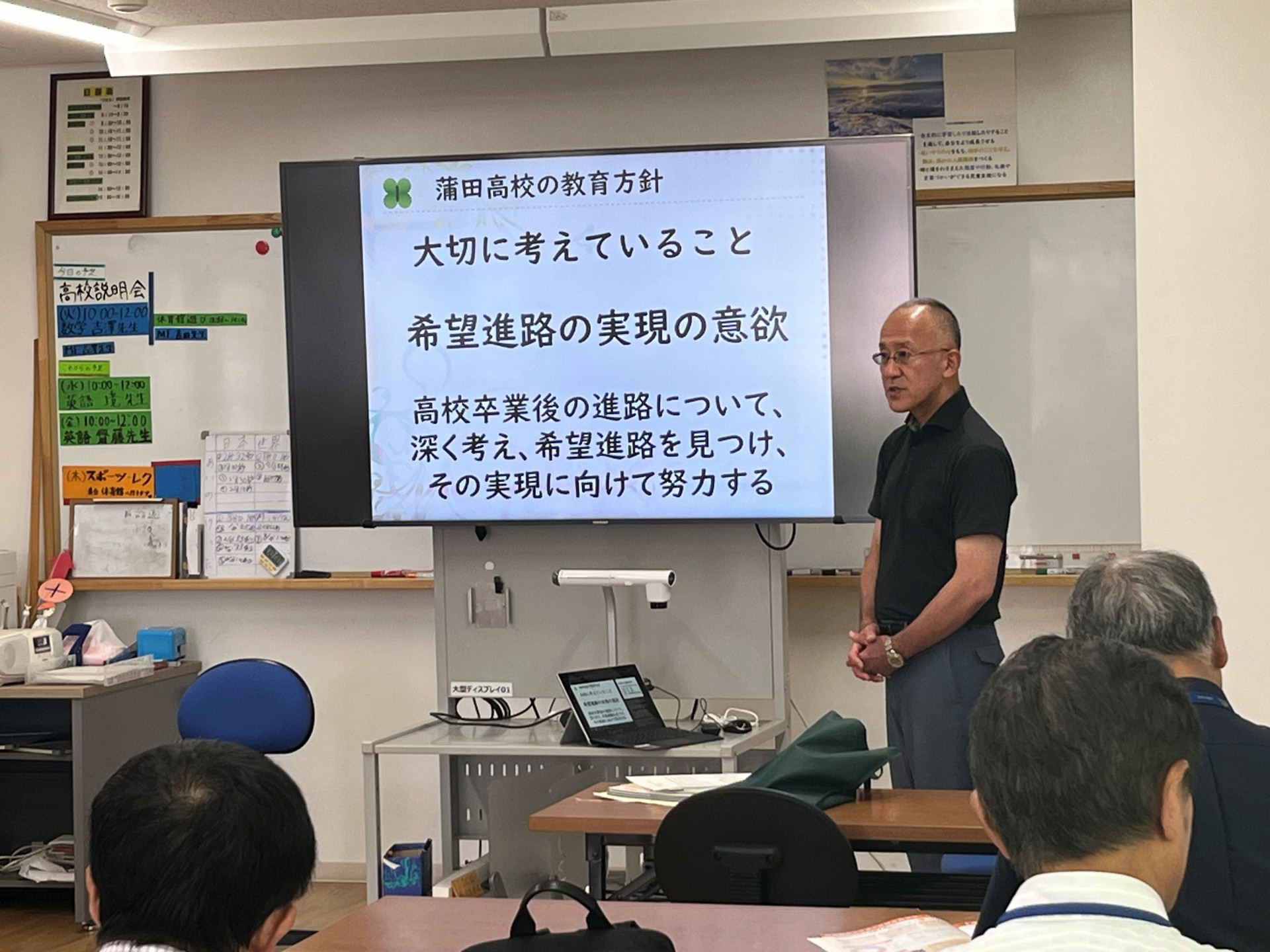 つばさ羽田②