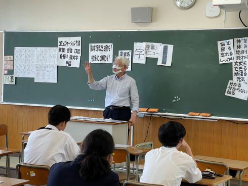 体験手話①