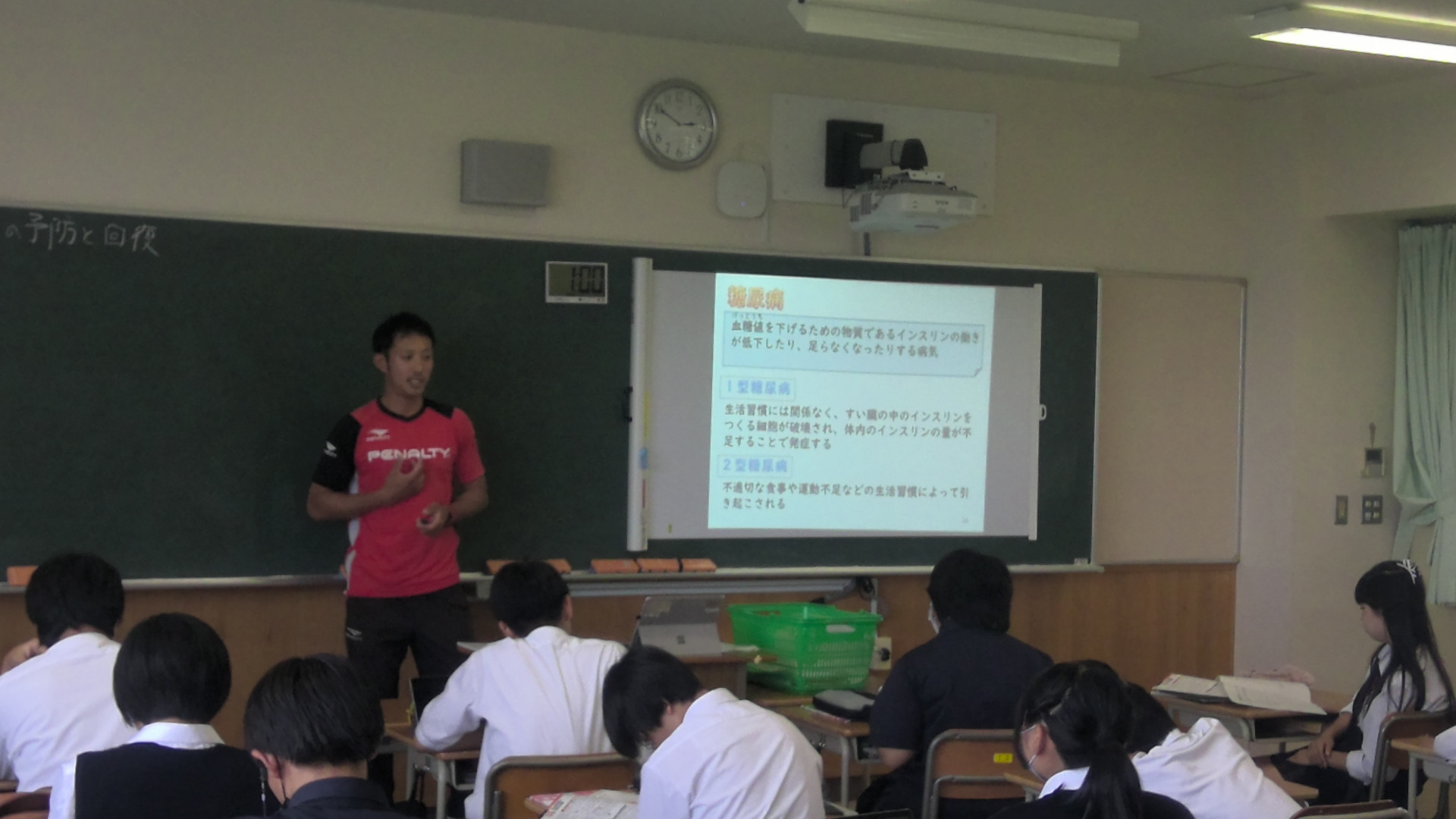 古川