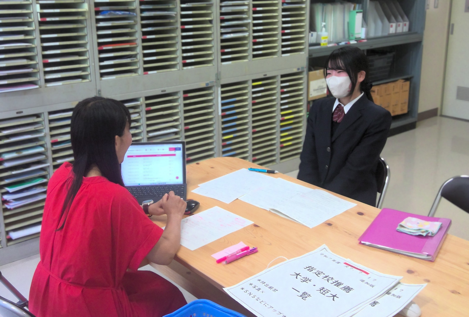 学校推薦希望者面談2