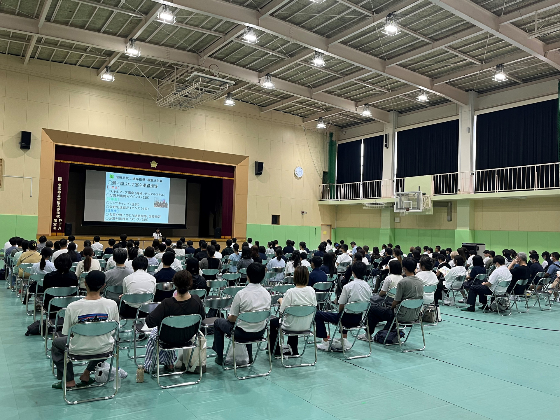 学校見学③