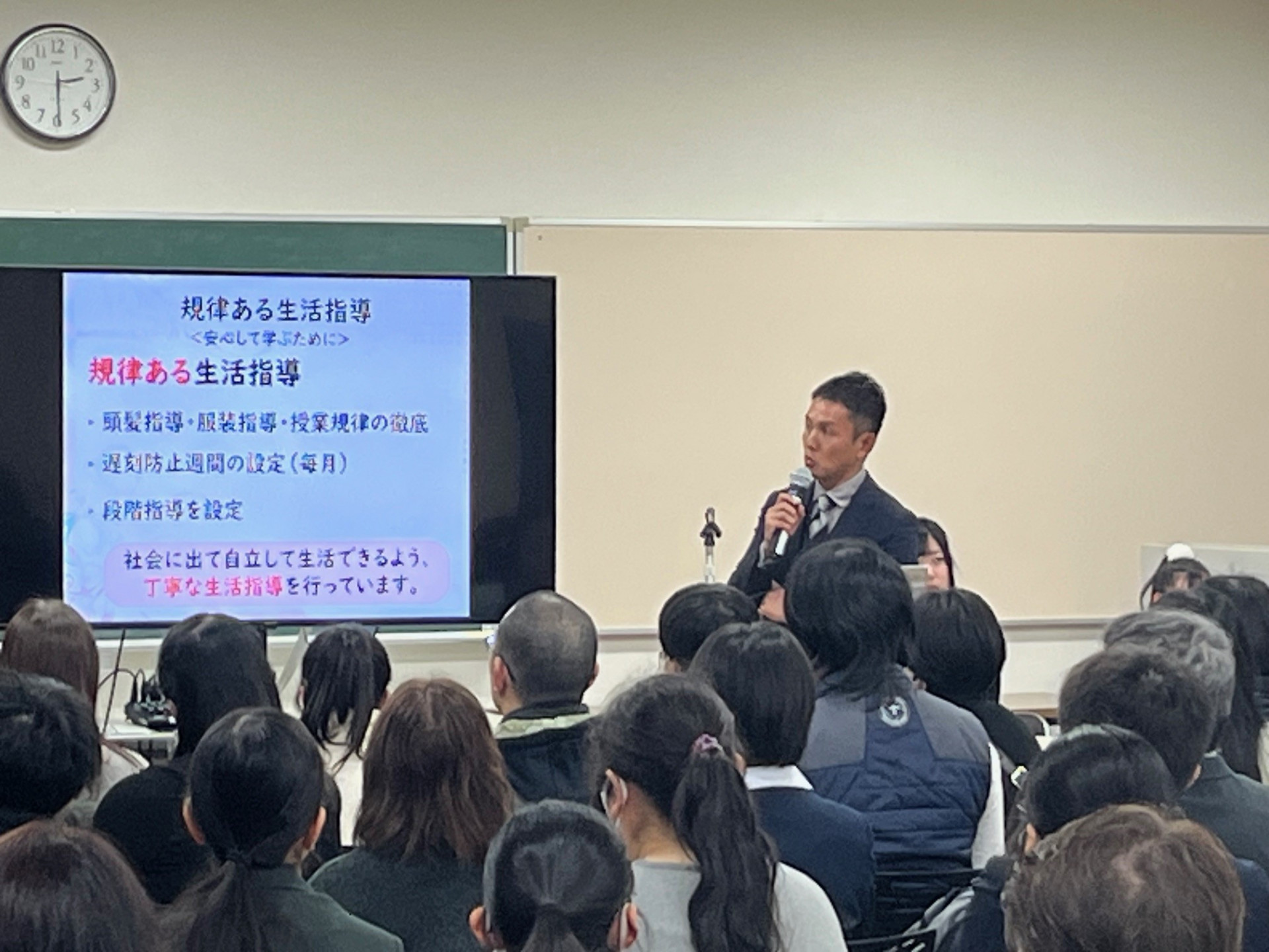 学校説明会3-1