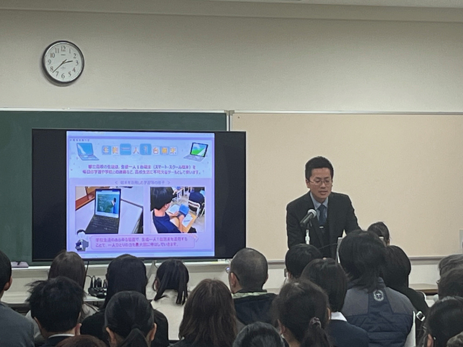 学校説明会3-3